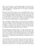2025 ㈜효성 고압 전력변환시스템 구조 및 기구설계 자기소개서 지원서와 면접자료-2