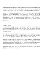 2025 대방건설 안전보건 경영실_안전관리 자기소개서 지원서와 면접자료-2