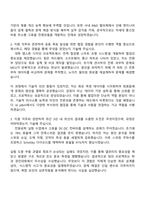 kt p&m 전원(2025년 하반기 신입) 자기소개서 지원서-2