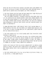 2025 KT P&M 구매계약 직무(신입) 자기소개서 지원서와 면접자료-2