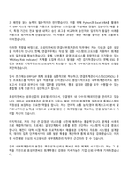 2025 효성티앤씨㈜ 연결내부회계관리 운영·평가 자기소개서 지원서-2