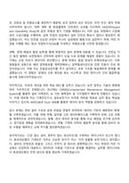 효성네오켐㈜ 산업용특수가스 생산설비 기계보전 자기소개서 지원서와 2025면접-2