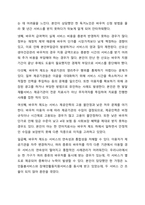 사회복지정책의 급여형태 중 바우처(증서)제도의 장점 및 문제점과 개선방안에 대해 토론해 봅시다. 사회복지정책-6