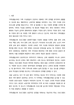 가족생활교육을 실시할수있는 다양한 장소중 3곳을 골라 적고 각 장소가 프로그램 실시에 적합한 이유와 실시가능 프로그램의 예를 구체적으로 들어 설명하시오. 가족생활교육-2