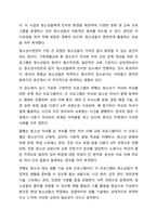 가족생활교육을 실시할수있는 다양한 장소중 3곳을 골라 적고 각 장소가 프로그램 실시에 적합한 이유와 실시가능 프로그램의 예를 구체적으로 들어 설명하시오. 가족생활교육-5