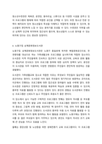 가족생활교육을 실시할수있는 다양한 장소중 3곳을 골라 적고 각 장소가 프로그램 실시에 적합한 이유와 실시가능 프로그램의 예를 구체적으로 들어 설명하시오. 가족생활교육-6