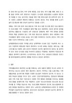 가족생활교육을 실시할수있는 다양한 장소중 3곳을 골라 적고 각 장소가 프로그램 실시에 적합한 이유와 실시가능 프로그램의 예를 구체적으로 들어 설명하시오. 가족생활교육-7