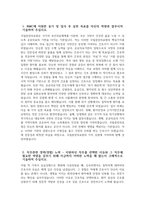 국립중앙의료원 자소서 - 2026년 국립중앙의료원 간호직6급 간호사 자기소개서 국립중앙의료원 자기소개서 국립중앙의료원 간호사 자소서 국립중앙의료원 간호사 지원동기-3