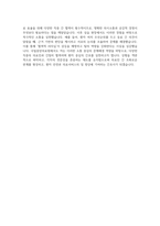 국립중앙의료원 자소서 - 2026년 국립중앙의료원 간호직6급 간호사 자기소개서 국립중앙의료원 자기소개서 국립중앙의료원 간호사 자소서 국립중앙의료원 간호사 지원동기-5