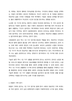 한국 가족 트렌드 중 가장 부각되는 것은 무엇인지 두 가지만 선택하여 그 원인을 분석하여 제시하고 제시한 두 가지 가족 트렌드를 지원하기 위한 가족센터 프로그램이 무엇인지 각각 두 가지 이상 작성하시오. 가족건강론-4