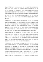 한국 가족 트렌드 중 가장 부각되는 것은 무엇인지 두 가지만 선택하여 그 원인을 분석하여 제시하고 제시한 두 가지 가족 트렌드를 지원하기 위한 가족센터 프로그램이 무엇인지 각각 두 가지 이상 작성하시오. 가족건강론-8