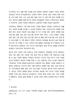 한국 가족 트렌드 중 가장 부각되는 것은 무엇인지 두 가지만 선택하여 그 원인을 분석하여 제시하고 제시한 두 가지 가족 트렌드를 지원하기 위한 가족센터 프로그램이 무엇인지 각각 두 가지 이상 작성하시오. 가족건강론-10
