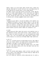 [통합마케팅커뮤니케이션] 2025년 2학기 기말과제물, 1. 통합마케팅 커뮤니케이션(IMC)의 6가지 도구와 필요성, 2. 광고의 소구 방식과 광고의 표현 방법, 3. PR과 퍼블리시티와 기업광고의 각각의 기능, 공통점,  4. 판매 촉진 기법 9가지 설명-7