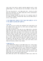 [통합마케팅커뮤니케이션] 2025년 2학기 기말과제물, 1. 통합마케팅 커뮤니케이션(IMC)의 6가지 도구와 필요성, 2. 광고의 소구 방식과 광고의 표현 방법, 3. PR과 퍼블리시티와 기업광고의 각각의 기능, 공통점,  4. 판매 촉진 기법 9가지 설명-9