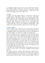 [통합마케팅커뮤니케이션] 2025년 2학기 기말과제물, 1. 통합마케팅 커뮤니케이션(IMC)의 6가지 도구와 필요성, 2. 광고의 소구 방식과 광고의 표현 방법, 3. PR과 퍼블리시티와 기업광고의 각각의 기능, 공통점,  4. 판매 촉진 기법 9가지 설명-12