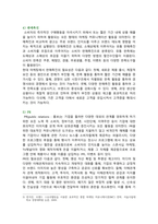 [통합마케팅커뮤니케이션] 2025년 2학기 기말과제물, 1. 통합마케팅 커뮤니케이션의 6가지 도구와 필요성, 2. 광고의 소구 방식과 광고의 표현 방법, 3. PR과 퍼블리시티와 기업광고의 기능, 세가지의 공통점, 4. 소비자를 대상으로 하는 판매 촉진 기법 9가지 설명-5