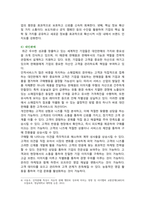 [통합마케팅커뮤니케이션] 2025년 2학기 기말과제물, 1. 통합마케팅 커뮤니케이션의 6가지 도구와 필요성, 2. 광고의 소구 방식과 광고의 표현 방법, 3. PR과 퍼블리시티와 기업광고의 기능, 세가지의 공통점, 4. 소비자를 대상으로 하는 판매 촉진 기법 9가지 설명-6
