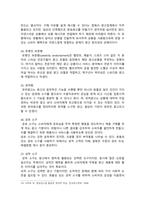 [통합마케팅커뮤니케이션] 2025년 2학기 기말과제물, 1. 통합마케팅 커뮤니케이션의 6가지 도구와 필요성, 2. 광고의 소구 방식과 광고의 표현 방법, 3. PR과 퍼블리시티와 기업광고의 기능, 세가지의 공통점, 4. 소비자를 대상으로 하는 판매 촉진 기법 9가지 설명-9