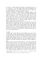 [통합마케팅커뮤니케이션] 2025년 2학기 기말과제물, 1. 통합마케팅 커뮤니케이션의 6가지 도구와 필요성, 2. 광고의 소구 방식과 광고의 표현 방법, 3. PR과 퍼블리시티와 기업광고의 기능, 세가지의 공통점, 4. 소비자를 대상으로 하는 판매 촉진 기법 9가지 설명-11