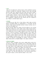 [통합마케팅커뮤니케이션] 2025년 2학기 기말과제물, 1. 통합마케팅 커뮤니케이션의 6가지 도구와 필요성, 2. 광고의 소구 방식과 광고의 표현 방법, 3. PR과 퍼블리시티와 기업광고의 기능, 세가지의 공통점, 4. 소비자를 대상으로 하는 판매 촉진 기법 9가지 설명-14