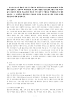 2025학년도 2학기, 출석수업대체과제물, 청소년프로그램개발및평가) 1. 청소년프로그램 개발의 이론 중 비판주의 패러다임(criticism paradigm)의 특징, 비판주의 패러다임 기초 청소년프로그램은 다른 패러다임에 기초하여 개발된 프로그램의 특징과 구별되고 차별화되는지. 2. 비판주의 패러다임에 기초하여 개발된 청소년프로그램의 장점과 단점은-2