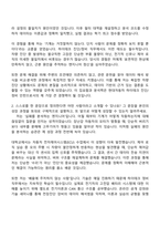 2026 현대자동차 하이테크 진단정비(인턴) 자기소개서 지원서와 면접자료-2