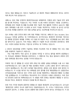 2025 세메스 [환경안전] 자기소개서 지원서와 면접-2