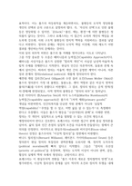 2025학년도 2학기 기말과제 인물로본근대 16p-11
