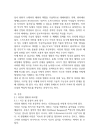 2025학년도 2학기기말과제사진영상론 16p-2