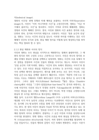 2025학년도 2학기기말과제사진영상론 16p-4