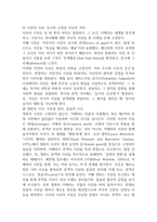 2025학년도 2학기기말과제사진영상론 16p-6
