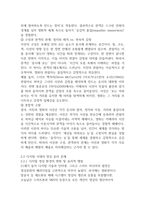 2025학년도 2학기기말과제사진영상론 16p-7
