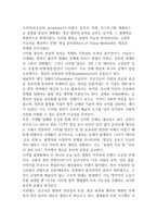 2025학년도 2학기기말과제사진영상론 16p-8