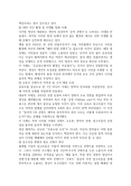 2025학년도 2학기기말과제사진영상론 16p-10