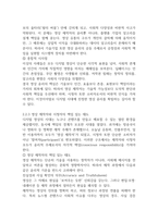 2025학년도 2학기기말과제사진영상론 16p-11