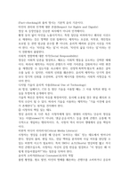 2025학년도 2학기기말과제사진영상론 16p-12
