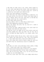 2025학년도 2학기기말과제사진영상론 16p-13