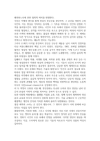 2025학년도 2학기기말과제사진영상론 16p-14