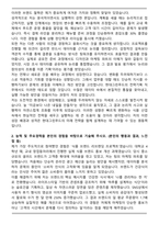2025 현대그린푸드 전략기획 [그리팅마케팅] 자기소개서와 면접자료-2