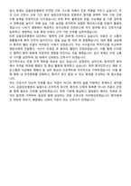갑을의료재단 갑을장유병원 신규간호사 자기소개서-5