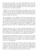경주동산병원 신규간호사 자기소개서-4