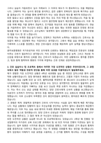 광주보훈병원 신규간호사 자기소개서-3