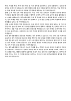 광주보훈병원 신규간호사 자기소개서-5