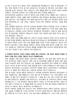 광주현대병원 신규간호사 자기소개서-2