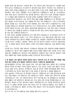 광주현대병원 신규간호사 자기소개서-4