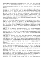 군산의료원 신규간호사 자기소개서-5