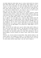녹색병원 신규간호사 자기소개서-5