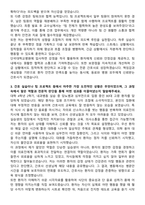 단국대학교병원 신규간호사 자기소개서-3