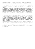동래봉생원 신규간호사 자기소개서-5