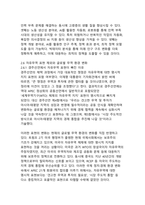 APEC 2025 경주선언 채택의 의미 - 글로벌 경제협력의 새로운 이정표와 아태 지역통합의 가속화-16